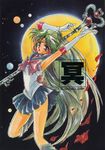  meiou_setsuna sailor_moon tagme 