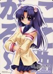  clannad ichinose_kotomi tagme 