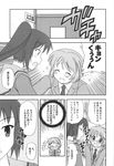  doujinshi gender_bender kyonko ponytail suzumiya_haruhi_no_yuuutsu translation_request 