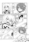  :t comic doujinshi greyscale hard_translated heart highres komeiji_koishi komeiji_satori kumadano monochrome multiple_girls pout sweat touhou translated 