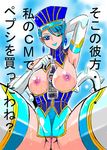  artist_request blue_rose_(tiger_&amp;_bunny) breasts cameltoe large_breasts nipples smile thong tiger_&amp;_bunny wink 