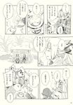  comic fujiwara_no_mokou highres mitsumoto_jouji monochrome multiple_girls mystia_lorelei touhou translation_request 