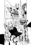  bar_censor braid censored comic futa_with_female futanari greyscale hong_meiling izayoi_sakuya long_hair maid maid_headdress monochrome multiple_girls penis pussy seki_(red_shine) sex short_hair touhou translated twin_braids 