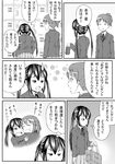  bad_id bad_pixiv_id bag blazer closed_eyes comic greyscale hair_ornament hairclip hirasawa_ui hirasawa_yui hug imagining jacket k-on! locker long_hair monochrome multiple_girls nakano_azusa ponytail school_uniform shimofuri_kaeru short_hair translated twintails 