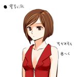  alternate_breast_size breasts brown_eyes brown_hair lowres medium_breasts meiko satou_m short_hair solo translated vocaloid 