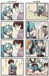  1girl 4koma comic hatsune_miku long_hair magamoto multiple_4koma thighhighs translated twintails very_long_hair vocaloid 