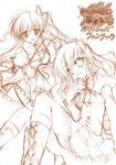  akane_iro_ni_somaru_saka izumi_tsubasu katagiri_yuuhi monochrome nagase_minato ryohka school_uniform sketch thighhighs 