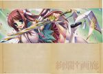  bleed_through katagiri_hinata koihime_musou ryuubi tagme 