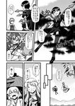  animal_ears black_legwear bracelet cloud comic greyscale hijiri_byakuren hood houjuu_nue jewelry karakasa_obake kumoi_ichirin long_hair monochrome mouse mouse_ears mouse_tail multiple_girls nazrin shawl short_hair tail tatara_kogasa thighhighs tongue toramaru_shou touhou translated umbrella unzan wings yuzu_momo zettai_ryouiki 