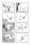  4koma animal_ears blush_stickers bowl braid bunny_ears bunny_tail carrot chibi comic doujinshi eating greyscale highres hoshino_souichirou long_hair monochrome multiple_4koma multiple_girls necktie panties pet_bowl reisen_udongein_inaba shadow striped striped_panties tail tongue touhou underwear yagokoro_eirin 