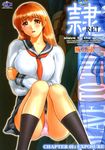  blush breasts brown_eyes cover cover_page dead_or_alive doujinshi highres iruma_kamiri kasumi_(doa) large_breasts panties pantyshot red_hair school_uniform solo underwear 