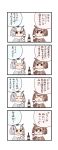  4koma alcohol batta_(ijigen_debris) bottle brown_coat brown_eyes brown_hair chibi coat comic commentary cup drinking_glass eurasian_eagle_owl_(kemono_friends) fur_trim grey_coat grey_hair highres holding kemono_friends long_sleeves multiple_girls northern_white-faced_owl_(kemono_friends) open_mouth partially_translated smile sweatdrop translation_request white_background wine wine_bottle wine_glass 