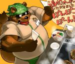  2010 anthro belly black_nose brown_fur canid canine clothing cooking food fur humanoid_hands japanese_text male mammal matotoma overweight overweight_male raccoon_dog shirt simple_background solo tanuki text yellow_background 