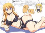  agrias_oaks alicia_(fft) arm_support blonde blush bra braid breasts choker cleavage d_kurouri elbow_gloves final_fantasy final_fantasy_tactics flower garter_belt gloves hand_on_hip large_breasts lavian lingerie long_hair lying on_side oppai pantsu shadow sweatdrop translation_request yellow_eyes 