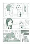  akiyama_mio alternate_hairstyle coin comic headdesk hirasawa_yui k-on! kotobuki_tsumugi kumichou_(kumichoubox) money monochrome multiple_girls partially_translated piggy_bank school_uniform tainaka_ritsu translation_request 