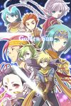  black_hair blonde blue_eyes blue_hair braid cape crown_(golden_sun) golden_sun golden_sun:_dark_dawn golden_sun_ds green_eyes green_hair harumani_(golden_sun) himi_(golden_sun) karis_(golden_sun) leoleo_(golden_sun) matthew_(golden_sun) megane ponytail purple_eyes red_eyes red_hair robe scarf stella_(golden_sun) sword terrell_(golden_sun) twin_braids twin_tails weapon 