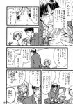  1girl artist_request bob_cut comic doujinshi greyscale gunslinger_girl henrietta_(gunslinger_girl) jose_croce long_sleeves monochrome translated 