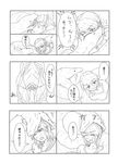  bad_id bad_pixiv_id biting comic greyscale kaname_(t-to-fu) monochrome snake translated vore 