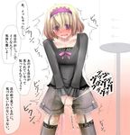  blush desperation garters panty_wetting pixiv31307 saliva thighhighs translation_request urine wet_clothes 