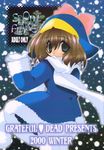  2000 blue_eyes bow brown_hair coat cover cover_page doujinshi ecoco ekokuice gloves hat hibiki_seiya long_sleeves pantyhose penguin_hat scan scarf short_hair snowing solo white_scarf 
