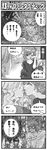  3girls cecil_harvey comic final_fantasy final_fantasy_iv greyscale kiss monochrome multiple_boys multiple_girls palom porom rosa_farrell rydia shuninshunin translated 