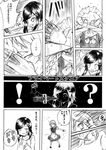  artist_self-insert blood braid comic greyscale izayoi_sakuya knife monochrome multiple_girls shino_(ponjiyuusu) short_hair touhou translated twin_braids 