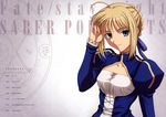  absurdres ahoge artoria_pendragon_(all) blonde_hair blue_background blue_dress blue_ribbon blush braid breasts character_name copyright_name dress fate/stay_night fate_(series) french_braid green_eyes hair_ribbon hand_in_hair highres ishihara_megumi juliet_sleeves long_sleeves looking_at_viewer magic_circle medium_breasts official_art puffy_sleeves ribbon saber smile solo table_of_contents 