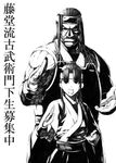  king_of_fighters tagme todo_kasumi 