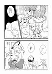  =_= akase_rai animal_ears blush comic detached_sleeves greyscale hakurei_reimu hat highres horns ibuki_suika inubashiri_momiji kirisame_marisa long_hair monochrome multiple_girls shameimaru_aya short_hair tokin_hat touhou translated wolf_ears yakumo_yukari yuri 