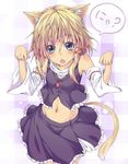  ? animal_ears bad_id bad_pixiv_id bare_shoulders blonde_hair blue_eyes blush cat_ears cat_tail chestnut_mouth detached_sleeves groin hair_ribbon jewelry kemonomimi_mode looking_at_viewer midriff moriya_suwako navel necklace no_hat no_headwear nyan open_mouth oukawa_yuu paw_pose pendant ribbon shirt short_hair simple_background skirt solo tail touhou 