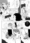  ecchi_na_koto_shiyo long_manga love_test manga mozuya_murasaki 