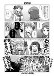  4koma akagi baseball_bat comic glasses greyscale haramura_nodoka kiyosumi_school_uniform mikage_takashi monochrome multiple_girls nail nail_bat partially_translated saki school_uniform serafuku someya_mako suga_kyoutarou takei_hisa translation_request 