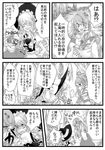  aria_(opera) comic doujinshi greyscale gununu kirisame_marisa kochiya_sanae monochrome multiple_girls shanghai_doll touhou translated 