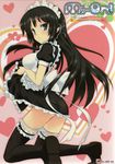  achunchun akiyama_mio duplicate friendly_sky k-on! maid pantsu panty_pull paper_texture shimapan thighhighs 