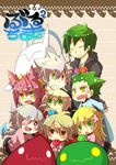  4girls animal_ears arc_system_works blazblue blazblue:_calamity_trigger blonde_hair blue_ribbon blush braid brothers candy cat_ears eyepatch eyes_closed female girl glasses green_eyes green_hair grey_hair hair_ornament hazama heterochromia hood hoodie jin_kisaragi kisaragi_jin kokonoe kuro_yuzu lambda-11 lollipop long_hair male miniskirt multiple_boys multiple_girls noel_vermillion nu-13 open_mouth pink_hair ponytail ragna_the_bloodedge red_eyes ribbon short_hair siblings single_braid skirt sweater yellow_eyes yellow_ribbon 