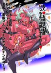  anal anus black_thighhighs boots breasts choker cum_in_ass fingering french_kiss futanari gray_hair high_heels horn horns huge_breasts kiss kneesocks_(psg) large_breasts leg_up long_hair megane nipples nude open_mouth oppai panty_&amp;_stocking_with_garterbelt penis ponytail pubic_hair pussy_juice red_skin saliva scanty semen spiked_bracelet spiked_collar spikes strap straps sweat thighhighs tongue vagina yellow_eyes 