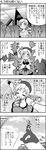  camera comic commentary_request drill_hair greyscale highres magical_girl mahou_shoujo_madoka_magica monochrome not_afraid_anymore saw_sawing school_uniform tokyo_big_sight tomoe_mami translated twin_drills twintails yuuki_akira 