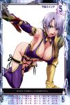  absurdres arm_support armor blue_eyes breasts earrings gauntlets hair_over_one_eye highres huge_breasts isabella_valentine jewelry lipstick makeup nigou open_mouth purple_lipstick queen's_gate revealing_clothes short_hair solo soulcalibur soulcalibur_iv sword thighhighs underboob weapon white_hair 