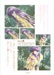  clannad fujibayashi_kyou okazaki_tomoya tagme 