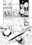  buchi_maru comic greyscale horn hoshiguma_yuugi monochrome touhou translated 