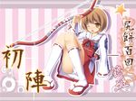  blush bow_(weapon) brown_hair hakama_skirt japanese_clothes kneehighs masaki_(machisora) miko open_mouth panties pantyshot ribbon-trimmed_collar ribbon-trimmed_legwear ribbon-trimmed_sleeves ribbon_trim sengoku_basara short_hair solo tsuruhime underwear weapon white_legwear wince yellow_eyes 