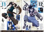  binding_discoloration haku_(naruto) naruto tagme zabuza 