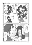  2girls blush breast_grab breasts comic genderswap genderswap_(mtf) grabbing greyscale groping kita_high_school_uniform koizumi_itsuki kyonko monochrome multiple_girls school_uniform serafuku shun_(rokudena-shi) small_breasts suzumiya_haruhi suzumiya_haruhi_no_yuuutsu translated yuri 