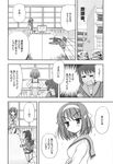  doujinshi gender_bender kyonko ponytail suzumiya_haruhi_no_yuuutsu translation_request 