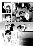  ao_no_exorcist brothers collared_shirt comic expressionless glasses greyscale hands_on_hips long_sleeves male_focus miyanami_yuuki monochrome multiple_boys okumura_rin okumura_yukio shaded_face shirt siblings talking translation_request upper_body 