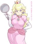  bad_id bad_pixiv_id blonde_hair blue_eyes crown dress earrings elbow_gloves frying_pan gloves hand_on_hip heart jewelry long_hair maou_alba mario_(series) pink_dress princess_peach solo super_mario_bros. translated white_gloves wide_hips 