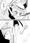  :d braid comic crazy evil_grin evil_smile fangs flandre_scarlet flying glowing greyscale grin hat izayoi_sakuya laevatein monochrome multiple_girls open_mouth pocket_watch short_hair slit_pupils smile sonson_(eleven) touhou translated twin_braids watch wings 