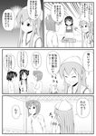  aizawa_chizuru aizawa_eiko bad_id bad_pixiv_id comic greyscale ikamusume monochrome multiple_girls nagatsuki_sanae saitou_nagisa shimofuri_kaeru shinryaku!_ikamusume translated 