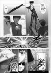  2boys comic doujinshi emiya_shirou fate/stay_night fate_(series) fujimura_taiga gae_bolg greyscale hard_translated highres lancer monochrome multiple_boys non-web_source polearm shirotsumekusa spear translated weapon 