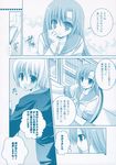  1girl ayasaki_hayate blue comic doujinshi hayate_no_gotoku! highres katsura_hinagiku monochrome sesena_yau translation_request 